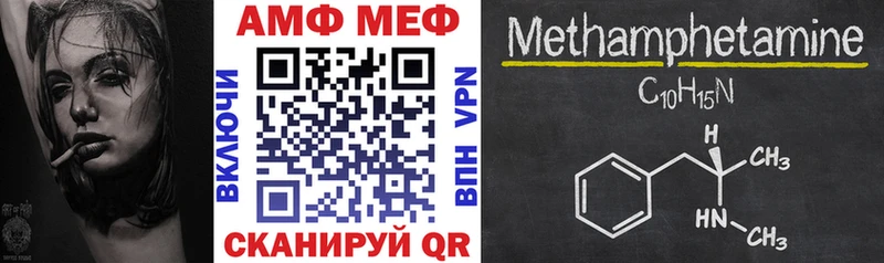 Amphetamine 97% Ермолино