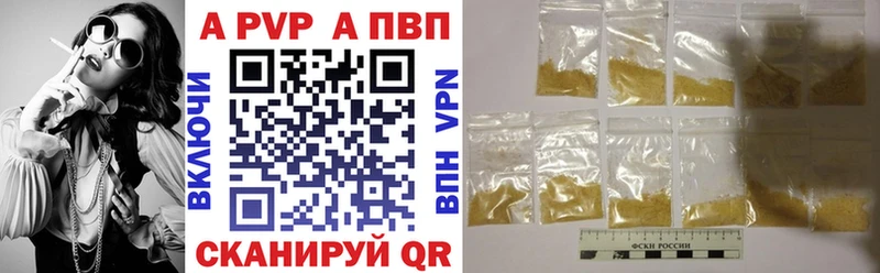 Alfa_PVP мука OMG ТОР Ермолино