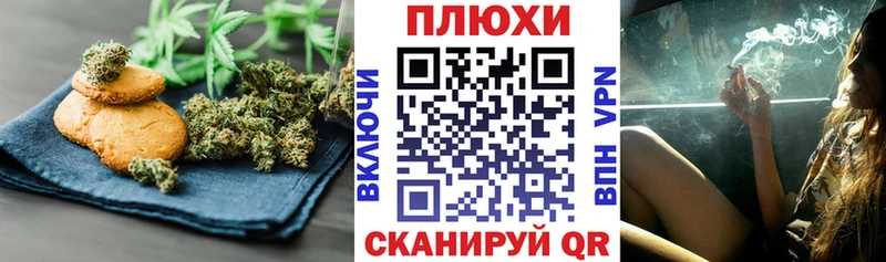 Еда ТГК марихуана  как найти закладки  KRAKEN как зайти  Ермолино 