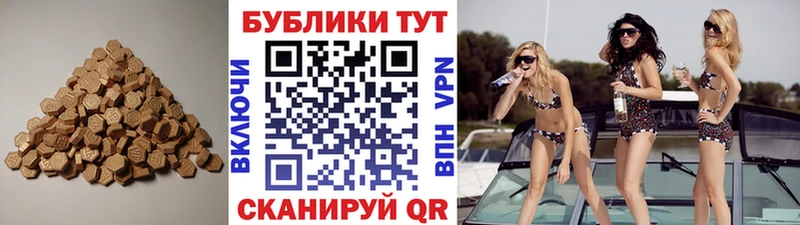 Экстази ешки  Ермолино 