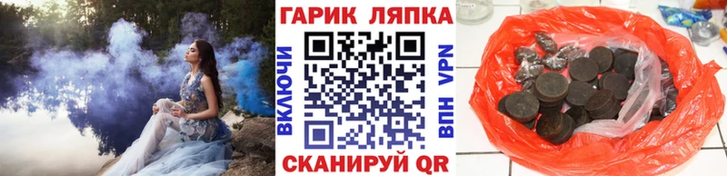 ГАШ индика сатива Ермолино