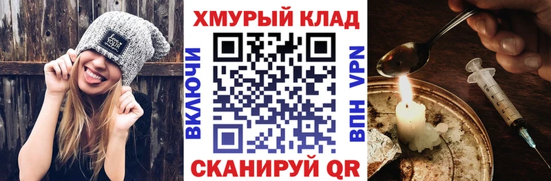 ГЕРОИН гречка  Ермолино 