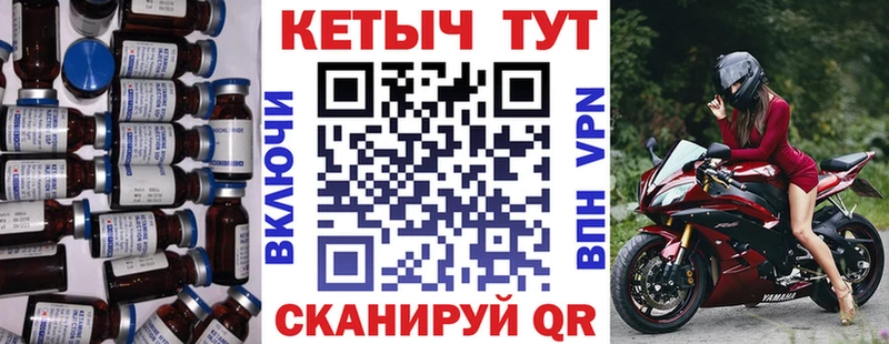 Кетамин VHQ  ссылка на мегу ONION  Ермолино  где купить наркоту 