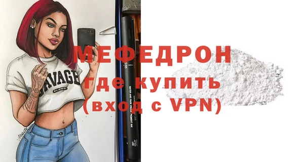 дурь Нязепетровск