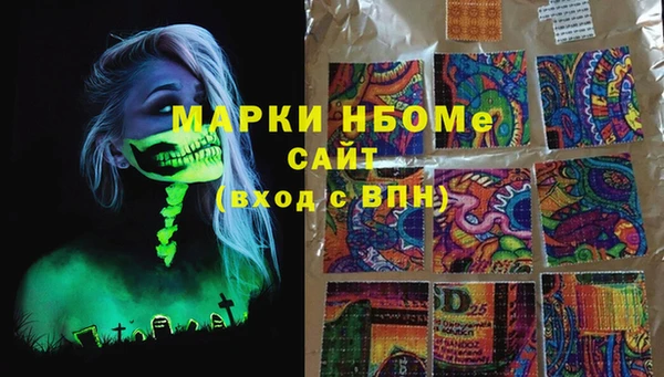 эйфоретик Абаза