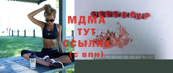 кокаин премиум Абдулино