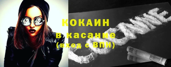 кокаин колумбия Нягань