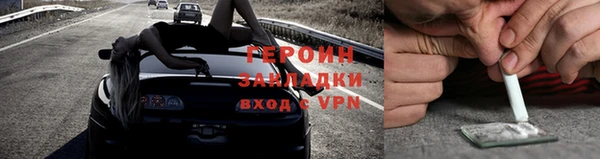 кокаин VHQ Новодвинск