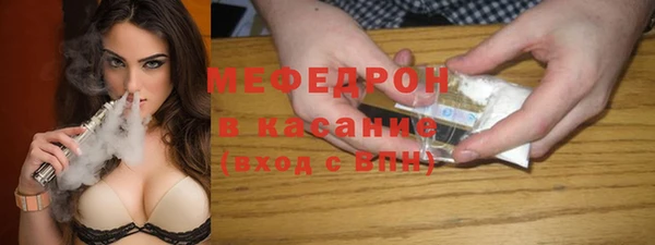 сатива Абинск
