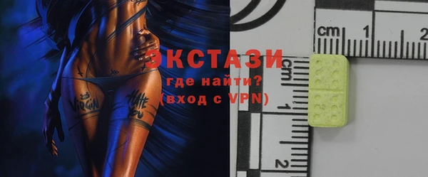 сатива Абинск