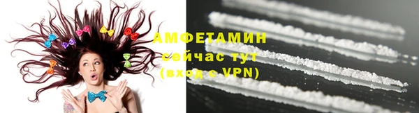 эйфоретик Абаза