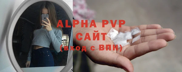 эйфоретик Абаза