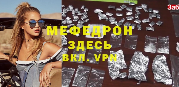 кокаин премиум Абдулино