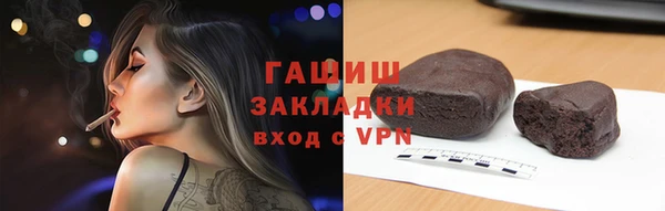 кокаин премиум Абдулино