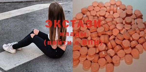 сатива Абинск