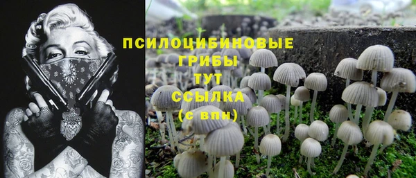 кокаин премиум Абдулино