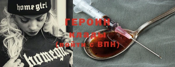 PSILOCYBIN Новозыбков
