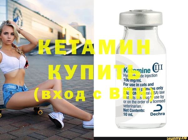 дурь Нязепетровск