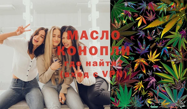 кокаин премиум Абдулино