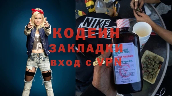 дурь Нязепетровск