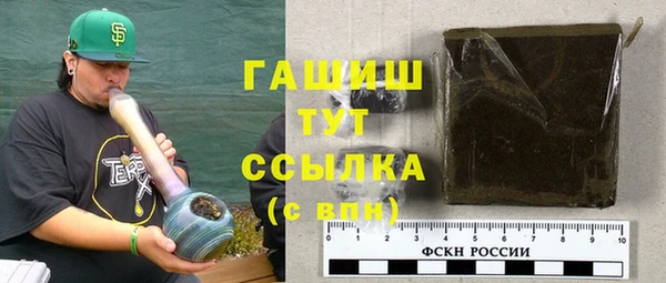 кокаин премиум Абдулино