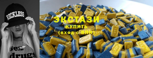 MDMA Premium VHQ Новокубанск