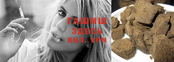 дурь Нязепетровск