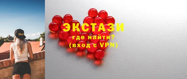 сатива Абинск