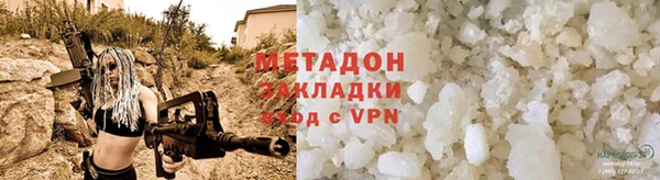 PSILOCYBIN Новозыбков