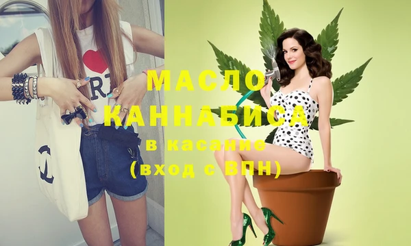 эйфоретик Абаза