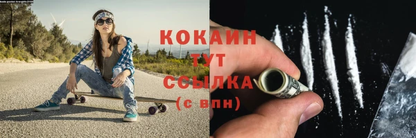 сатива Абинск