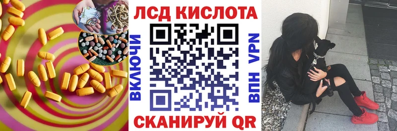 LSD-25 экстази кислота Ермолино