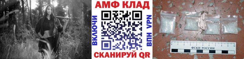 МЕТАМФЕТАМИН кристалл Ермолино