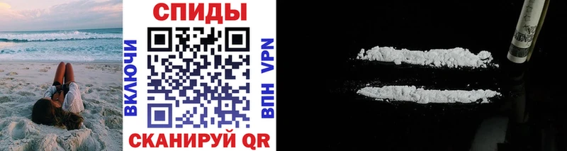 Метамфетамин пудра  Ермолино 