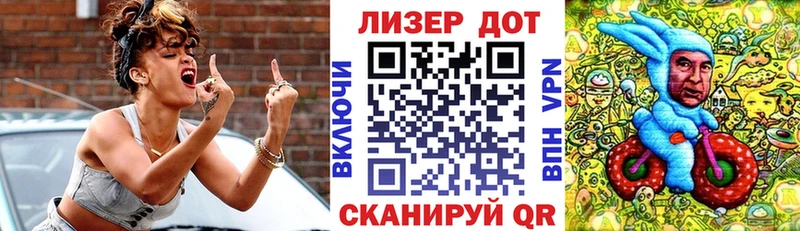 блэк спрут зеркало  Ермолино  Марки 25I-NBOMe 1,8мг 