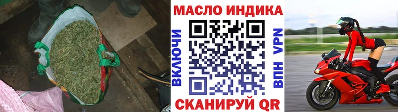 закладка  Ермолино  Дистиллят ТГК Wax 