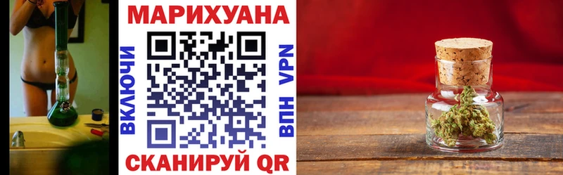 как найти наркотики Ермолино МАРИХУАНА сатива